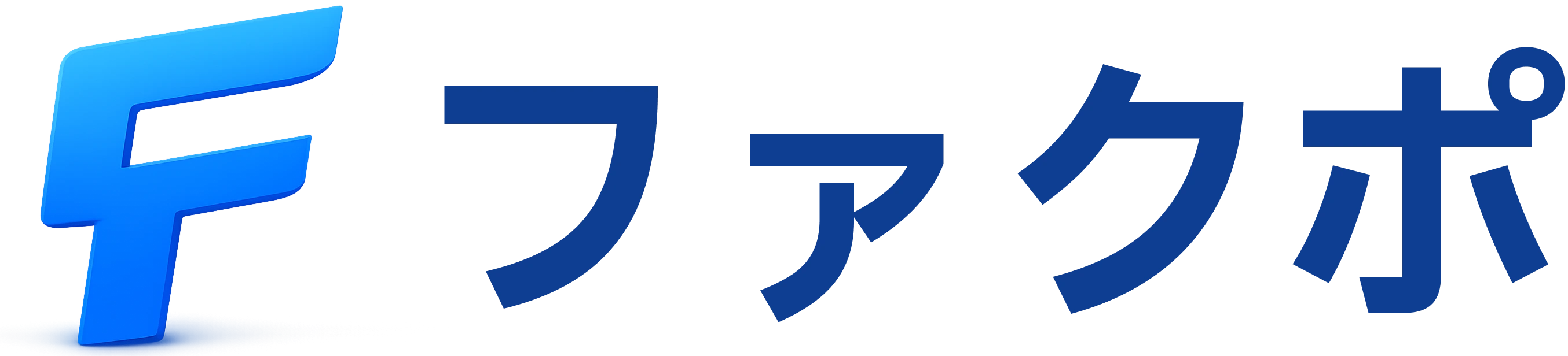 ファクポ｜ファクタリング会社の比較サイト