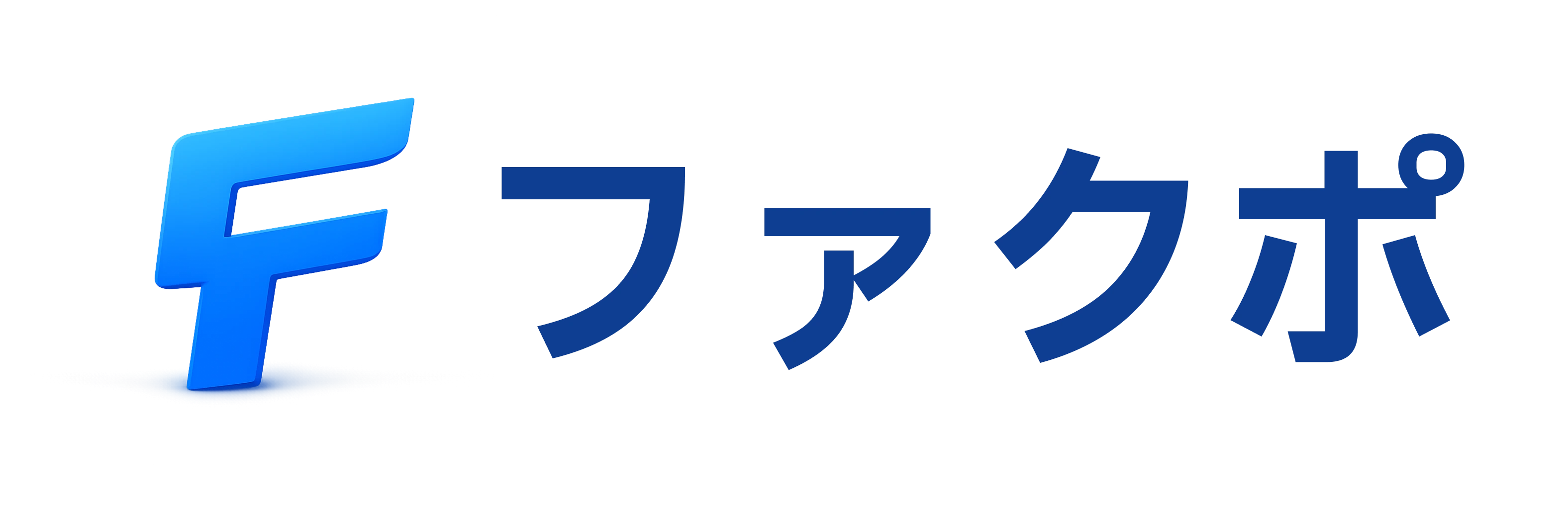 ファクポ｜ファクタリング会社の比較サイト