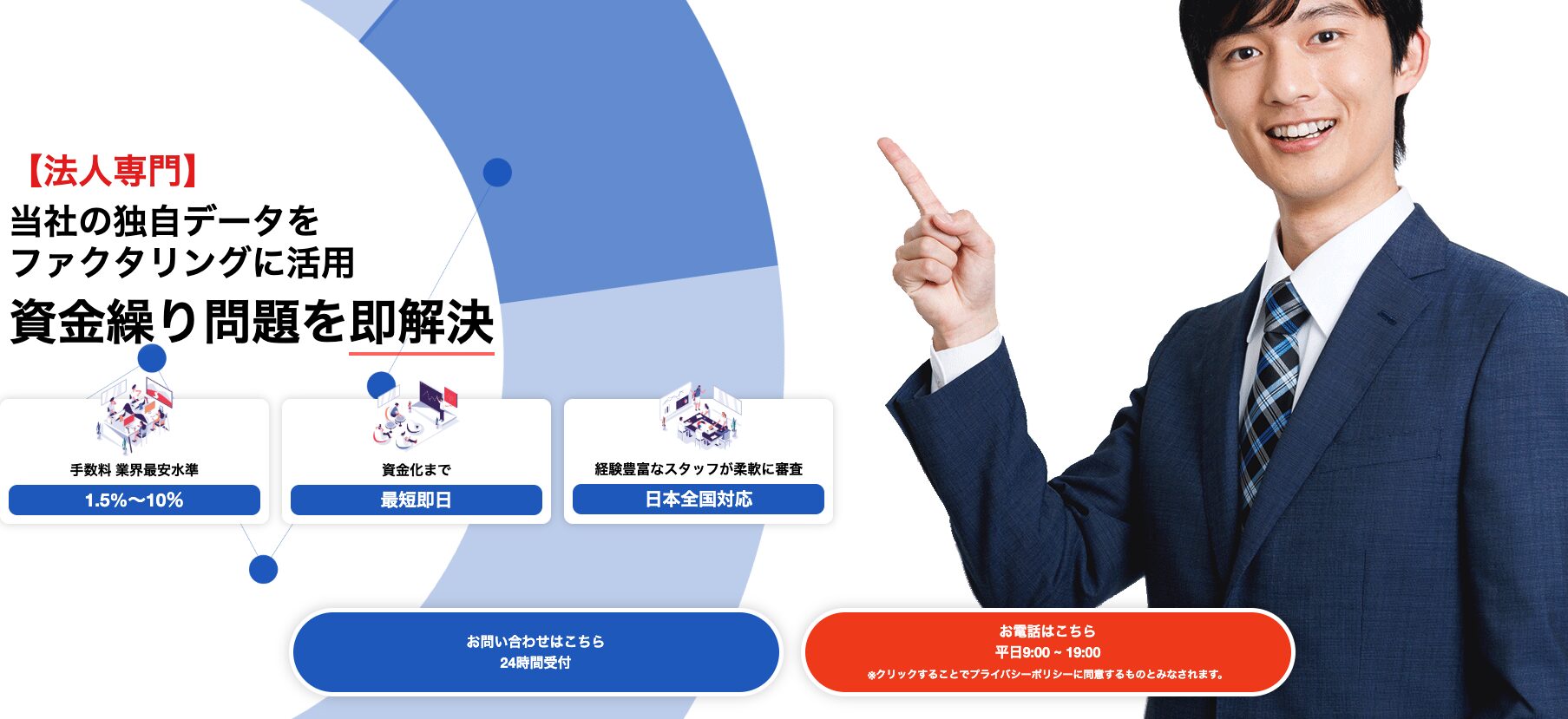 ネクストワン（Next One）のサービス画像