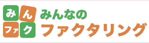 みんなのファクタリング　ロゴ