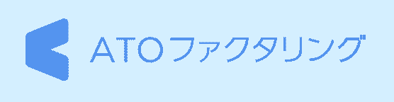 ATOファクタリングのロゴ