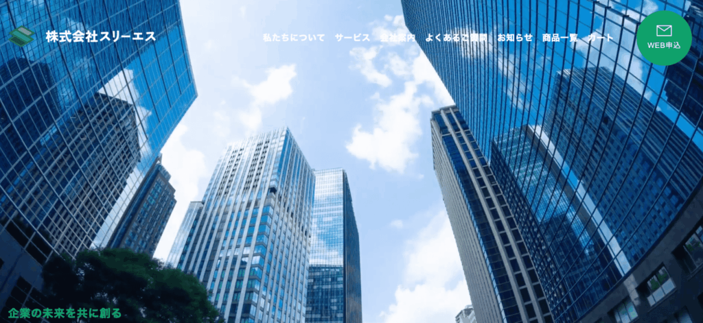 スリーエスの会社概要