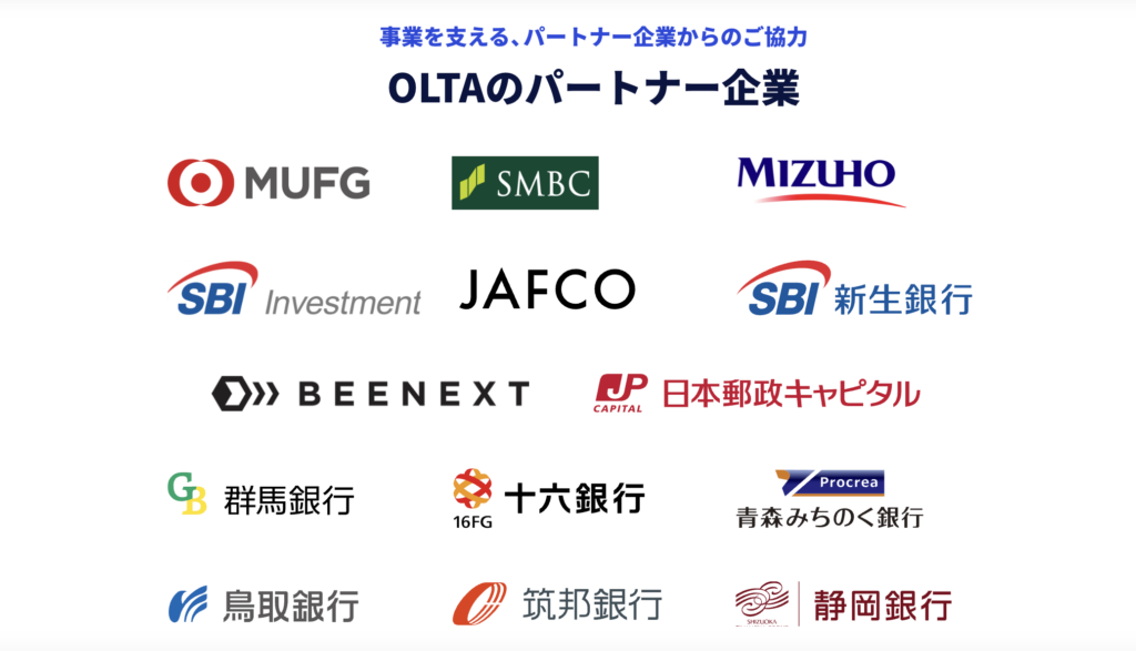 olta 大手銀行・地域金融機関との提携実績 パートナー企業