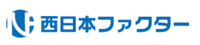 西日本ファクターのロゴ
